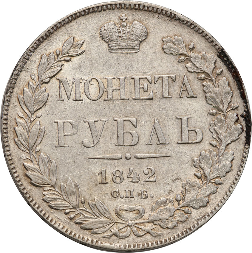 Rosja. Mikołaj I. Rubel 1842 АЧ, Petersburg